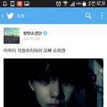 [방탄소년단] 어떻게 걱정을 안<b>해요</b>