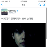 [방탄소년단] 나 진짜 안 울었는데
