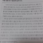 [방탄소년단] 공부버리라는 <b>신의</b>계시다