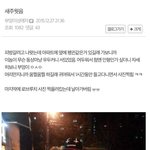 [추억팔아요] 길가다가 <b>부엉이</b> 주운 디씨인
