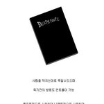 [추억팔<b>아요</b>] 사용하겠다 VS 사용하지 않겠다