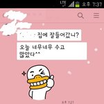 [드루와] 아 우리쌤 핵 귀엽다ㅋㅋ