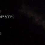 [EXO] 옛날 종대 <b>채팅</b> 애교모음