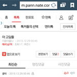 솔직해 <b>돌대가리</b>