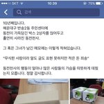 [추억팔아요] 해운대구 반송2동 날개없는 <b>천사</b>