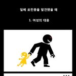 메<b>갈리</b>안vs일반 여성