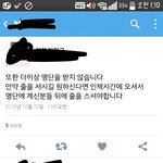 [방탄소년단] ?얘 뭐임
