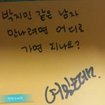 [방탄소년단] 박지민 설렘<b>사</b>