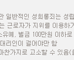 [인피니트] 얘들아 제발 부탁인데