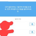 [방탄소년단] 아 아미야 나 <b>화남</b>
