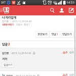 <b>언년</b>이야