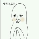 [드루와] 머리 말리는 <b>꿀팁</b> 공유하자