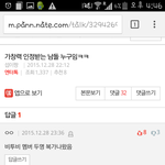 여러분 복면<b>가왕</b>이 누구나 나가는 프로그램이래요