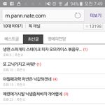 [EXO] 10<b>대판</b>ㅋㅋㅋㅋㅋㅋㅋㅋㅋㅋㅋ