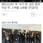 [방탄소년단] 정말괜찮은거맞는거냐고.