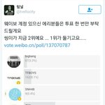 [EXO] 엑소팬들한테 투표구걸 하는 장사장사모님