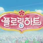 뽀로로회사 아이코닉스에서 새로운 애니메이션 나온대