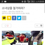 [콜로라도] <b>잉크</b>가 채 마르기전에...