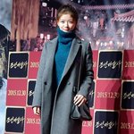 유정이 반달 눈웃음