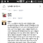 [EXO] <b>영정</b>사진만든거는 잘못했는데