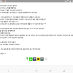 [EXO] ㅋㅋㅋ이거봐봐 가망소어떤애가쓴건데 조카<b>개사</b>이다