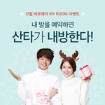 여행 <b>숙박</b>예약 하시려는 분들 참고하면 좋을거 같아요! (공유)