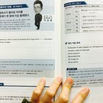 학원 선생님이 알려주신 꿀정보용!