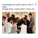 [EXO] <b>사스</b>가 됴줌소굴