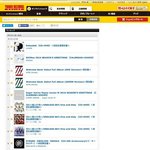 [EXO] 일본 타워레코드 <b>루한</b> 앨범판매량1위 