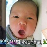 태어나보니 엄마아빠가 이 정도??