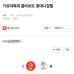 [EXO] <b>성지</b>글 실패했다