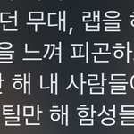 [방탄소년단] 윤기가 그랬잖아
