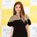 백<b>인하</b>하는 이성경 말야