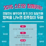 압구정에서하는 연말 불우이웃 <b>자선</b>공연이래여~