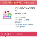 [EXO] 시우민 세훈 엠브스 <b>연예</b>대상 시상자 참석