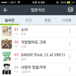 [EXO] 너네 스밍을 하긴하냐