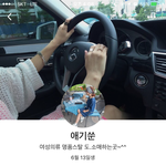 <b>카카오</b> 스토리쇼핑몰"애기쑨"