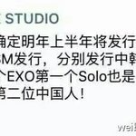[EXO] 엑소멤버로서 첫번째 솔로앨범 ㅠㅠ