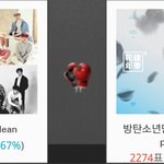 [방탄소년단] 신나라투표 오늘까지야ㅠㅠㅜ