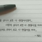 [꼭조언부탁] 알바하면서 부모님 욕 당연한거예요?