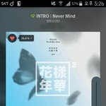 [방탄소년단] 아미들 스밍돌리구있지?