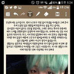 [방탄소년단] 민윤기말이야