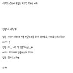 [방탄소년단] 애들이 <b>우결</b>찍으면 안되는이유ㅋㅋ