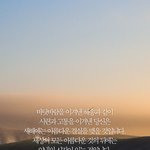 [EXO] 폰배경용 포춘<b>쿠키</b>!!!