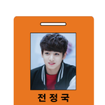 [방탄소년단] 방탄이들 학생증!!