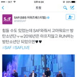 [방탄소년단] 샆 오피셜짹 덕밍<b>아웃</b>ㅋㅋㅋㅋ