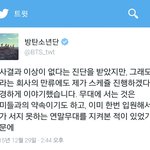 [방탄소년단] 윤기가