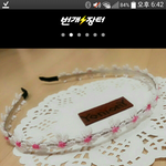[드루와] <b>검정</b>긴생머리에 이거쓰면  어때?