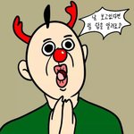 [드루와] ..?나 새벽판 안하는 고닉인데