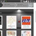 [방탄소년단] 삐<b>뽀삐</b>뽀~~지고있다고 전해라
